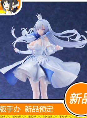 猫屋 GOLDENHEAD+ 碧蓝航线 百眼巨人 手办 现货包邮