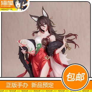 猫屋 Myethos Gift+系列 忘归人 星运进宝Ver. 手办 定金 包邮