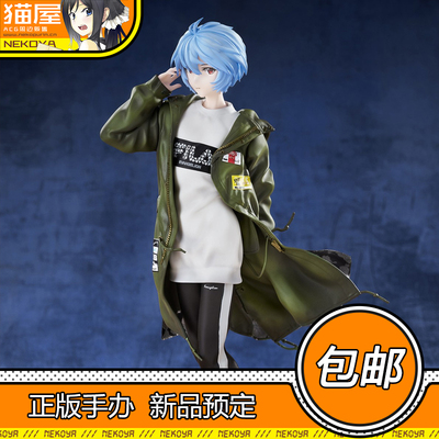 新世纪福音战士eva绫波丽