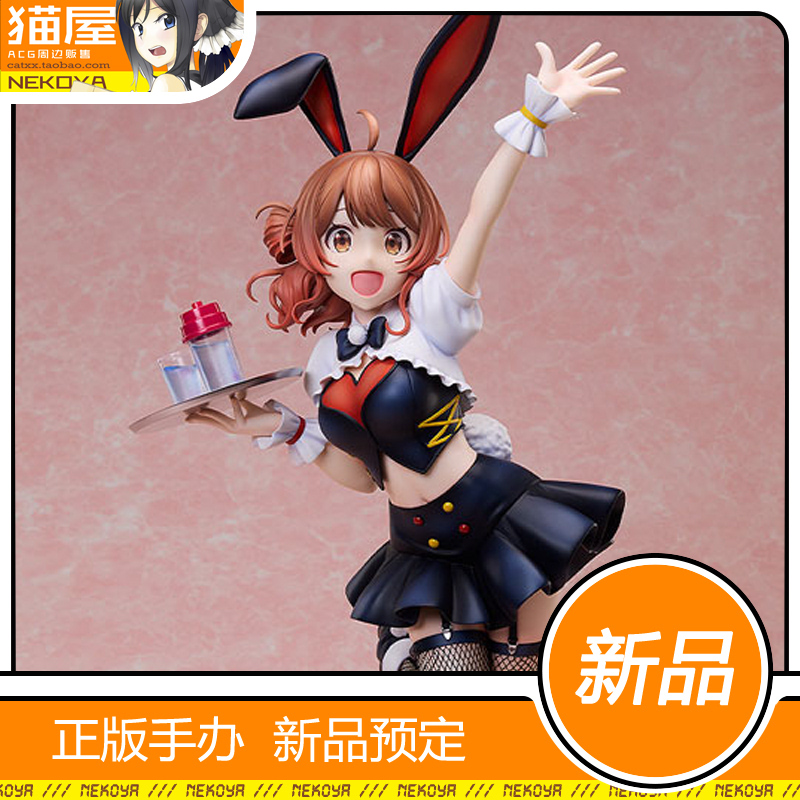 Freeing偶像大师花海佑芽手办