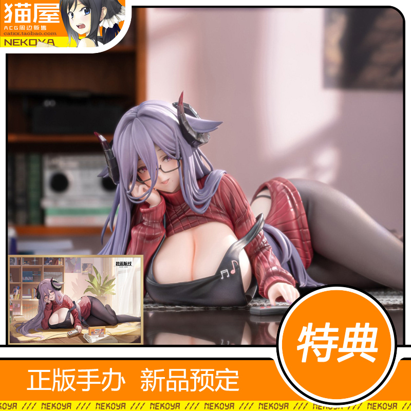 AniGame碧蓝航线腓特烈手办