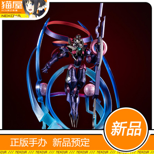 猫屋 MegaHouse MONSTERS CHRONICLE 游戏王 伊格尼斯者 手办定金