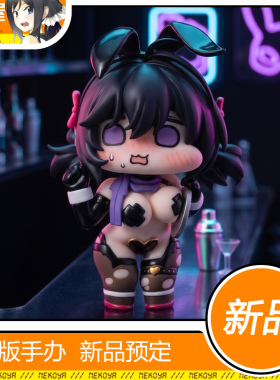 猫屋 Cerberus Project 棕色尘埃2 名人兔女郎 罗安酱 手办 定金