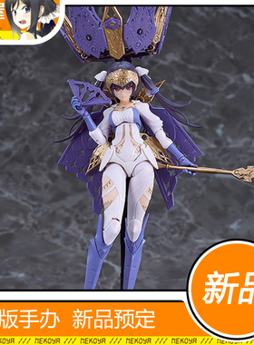 猫屋 GSC chitocerium chirality I-hydra 可动模型 定金