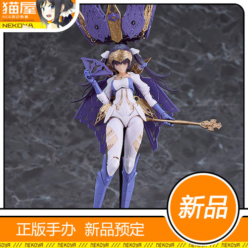 GSCchitoceriumI-hydra模型