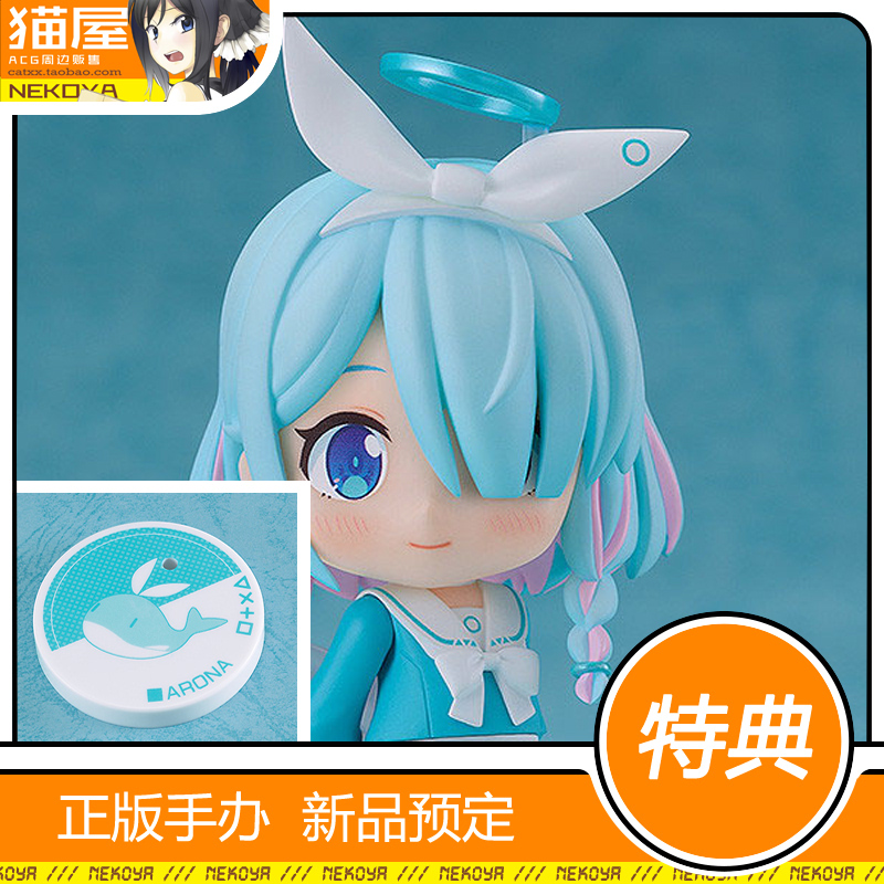 GSC粘土人蔚蓝档案阿洛娜