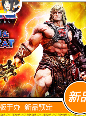 猫屋 P1S 宇宙的巨人希曼 希曼与战斗猫 手办 雕像 预定 定金