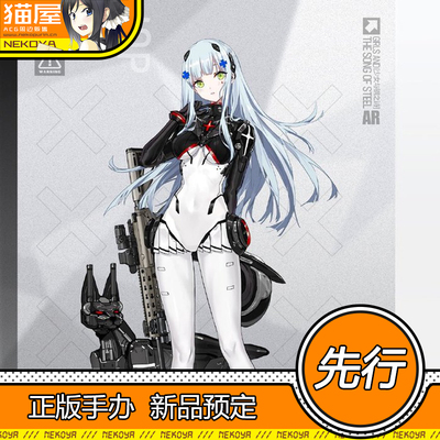 APEX-TOYS少女前线HK416