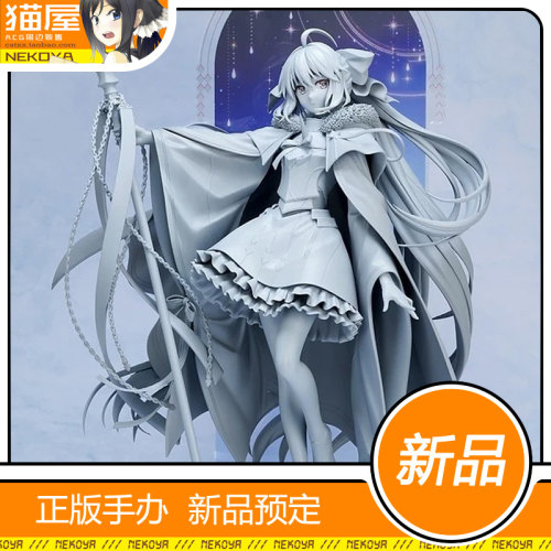GSC魔术师救世主梣手办