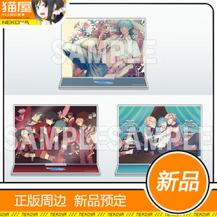 猫屋 NIRTO White Day 2013 DMMD 情人节 亚克力立牌 预定