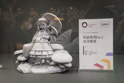 ReverseStudio影法师金顶顺耳