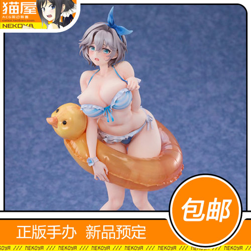 Hsk棕色尘埃泰瑞丝手办