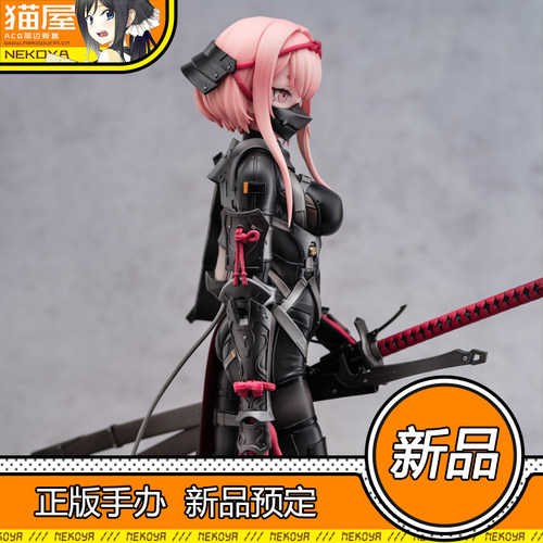 WingnecoFALSLANDER武士
