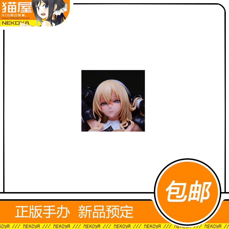 OMAHA修女索菲亚手办