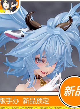 猫屋 Phat 少女前线 PA-15 奶牛比基尼 手办 补款