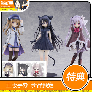 猫屋 月见草 星空列车与白的旅行 诺瓦 狩叶 音理 手办 补款 包邮