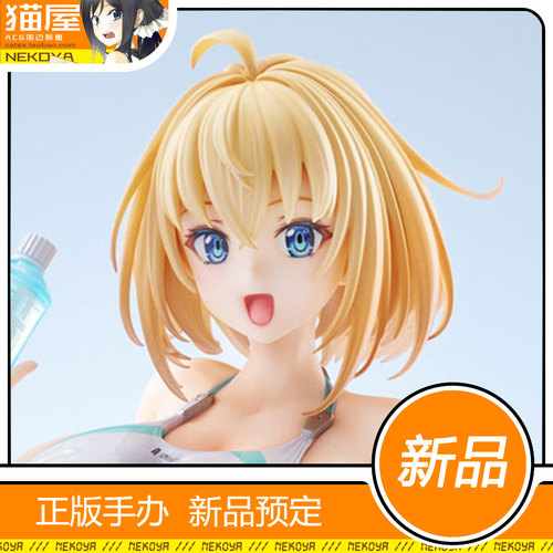 AMAKUNI索菲亚F希琳泳装手办