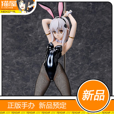 Freeing塔城小猫兔女郎手办