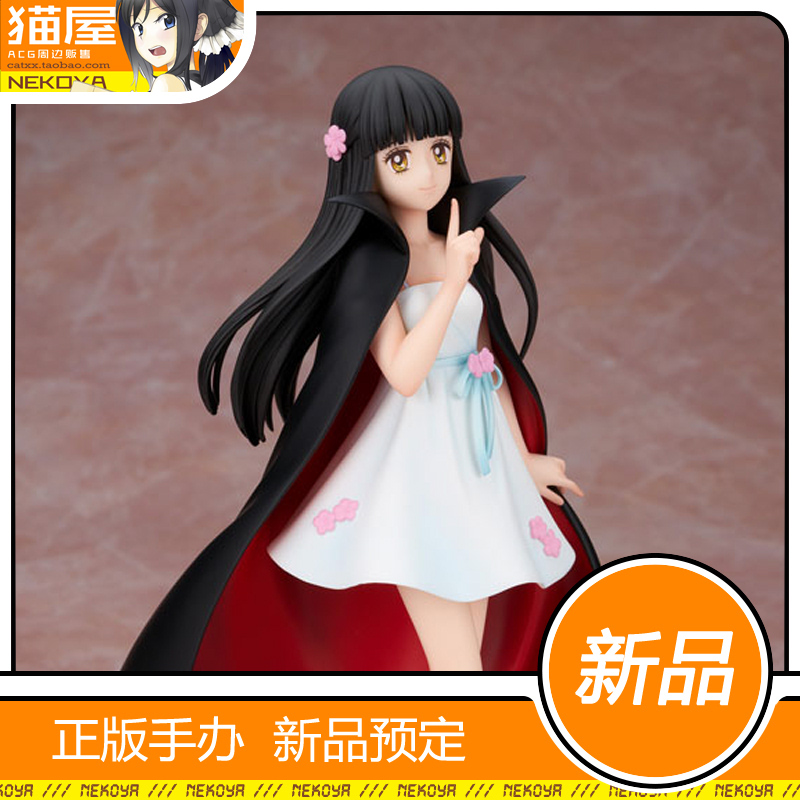 PROOF心跳今夜江藤兰世手办