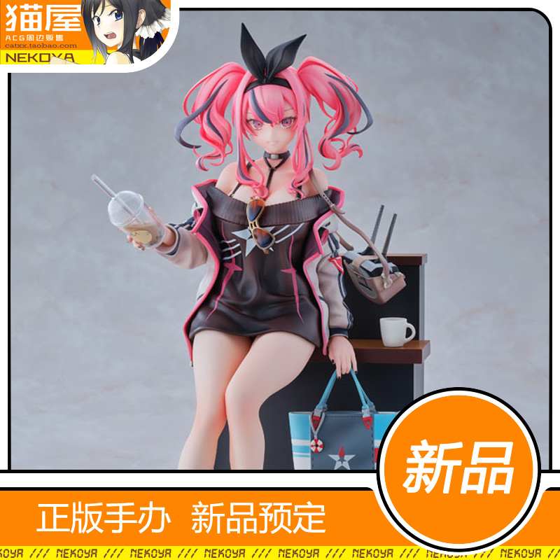 布莱默顿HappyDating手办