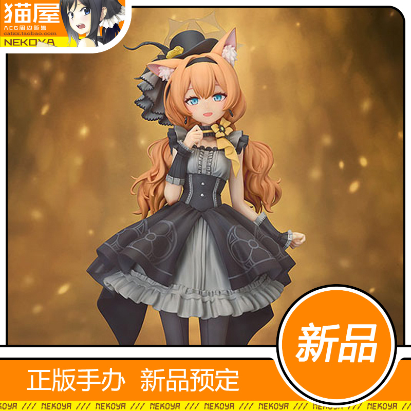 GSC伊落玛丽偶像手办