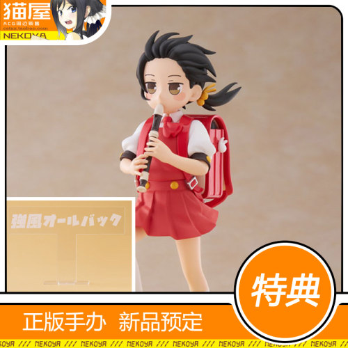 歌爱雪强风大背头手办