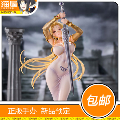 VKEND棕色尘埃2奥利维耶手办