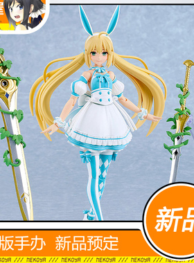 猫屋 GSC FGO PLAMATEA 狂战士 阿尔托莉雅 卡斯特 可动模型 定金