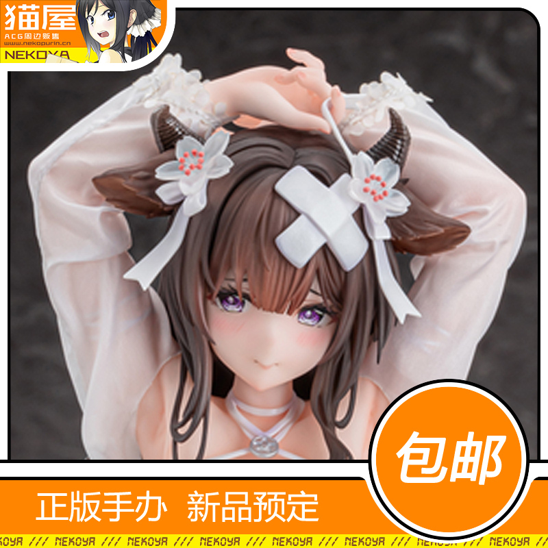 AniGift樫野温泉放松时间手办