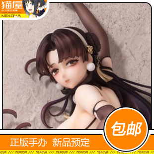 猫屋 CALBONE 战舰少女R 1913战巡 珍馐百宝 手办 定金 包邮