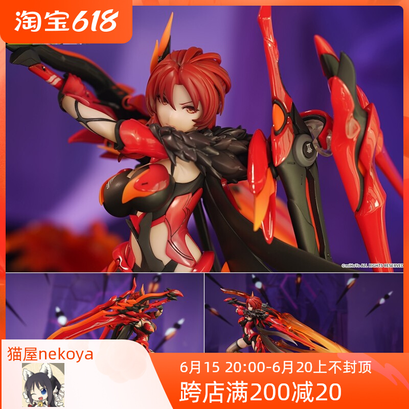 【猫屋】apex 崩坏三 崩坏3rd 无量塔姬子 真红骑士月蚀 手办补款