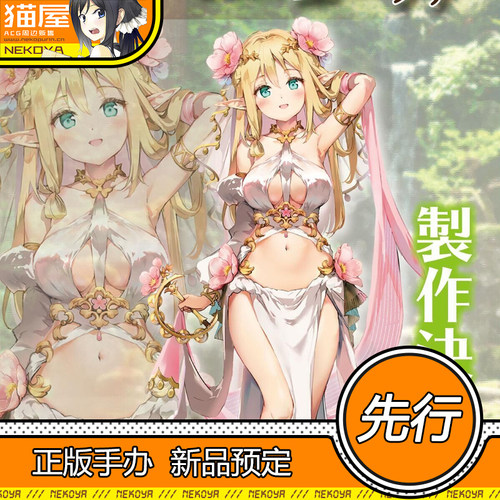 VERTEX精灵村第十村人