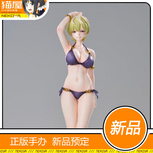 UC出云天花水着手办再版