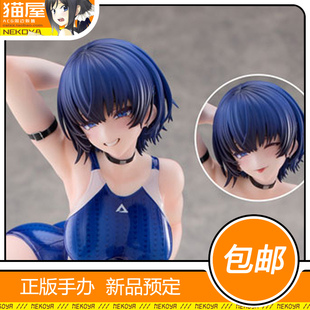 猫屋 PartyLook 海濑苍羽 手办 定金 包邮