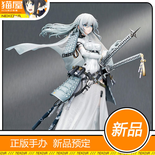 quesqTacticalBride淡雪手办