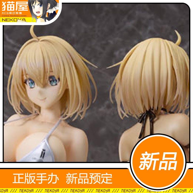 Freeing索菲亚比基尼手办