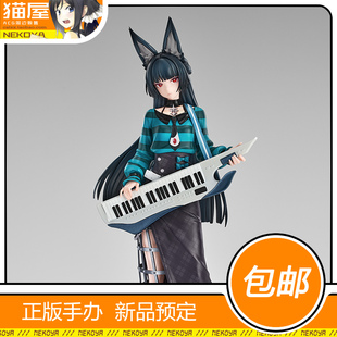 游园熠刻 Gift 包邮 定金 手办 星见雅 绝区零 系列 Myethos 猫屋