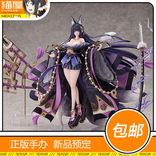 猫屋 双翼社 WINGS 碧蓝航线 鳄 武藏 手办 预定 定金 包邮