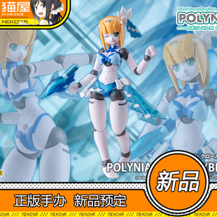 猫屋 POLYNIAN 机械新人类 克洛娃 泳装 可动 机娘 预定