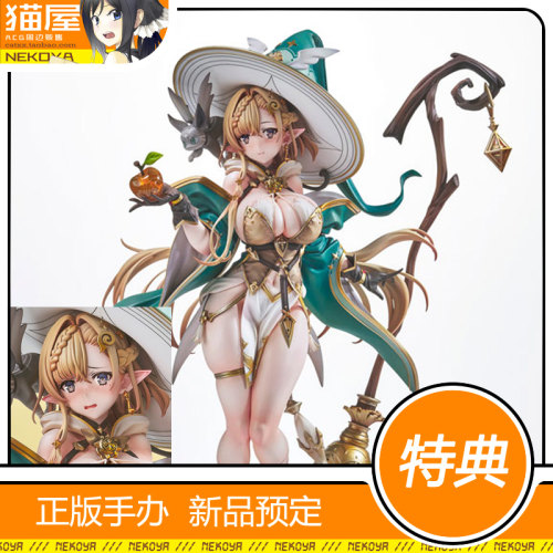 VERTEX精灵村赫泽尔手办