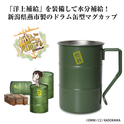 COSPA舰队收藏舰娘洋上补给