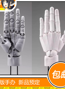 寿屋关节超可动手模MEN'S/L