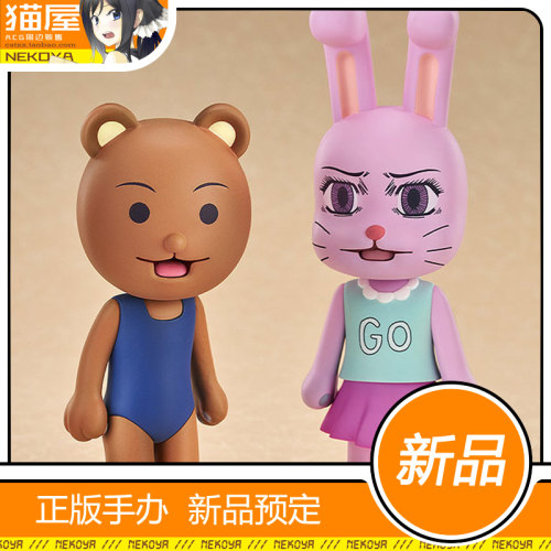GSC搞笑漫画日和兔美熊吉