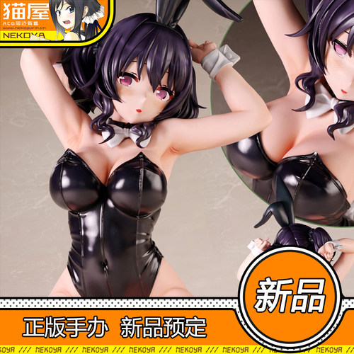 原创兔女郎摩卡酱Bfull