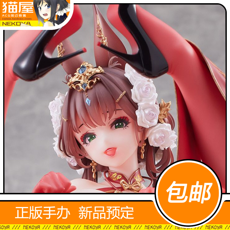 WILDMELODY喜喜手办