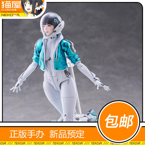 MF第一后裔渥尔比figma