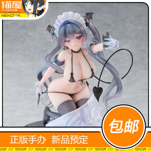 PartyLook小恶魔莉雅丝酱手办