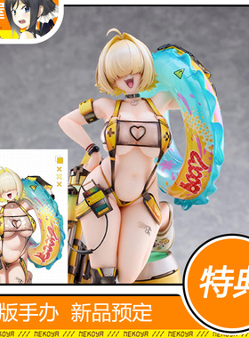 猫屋 HobbySakura 胜利女神NIKKE 伊莱格 BOOM与惊吓 手办 定金