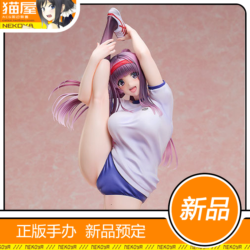 Freeing志津城奈留手办