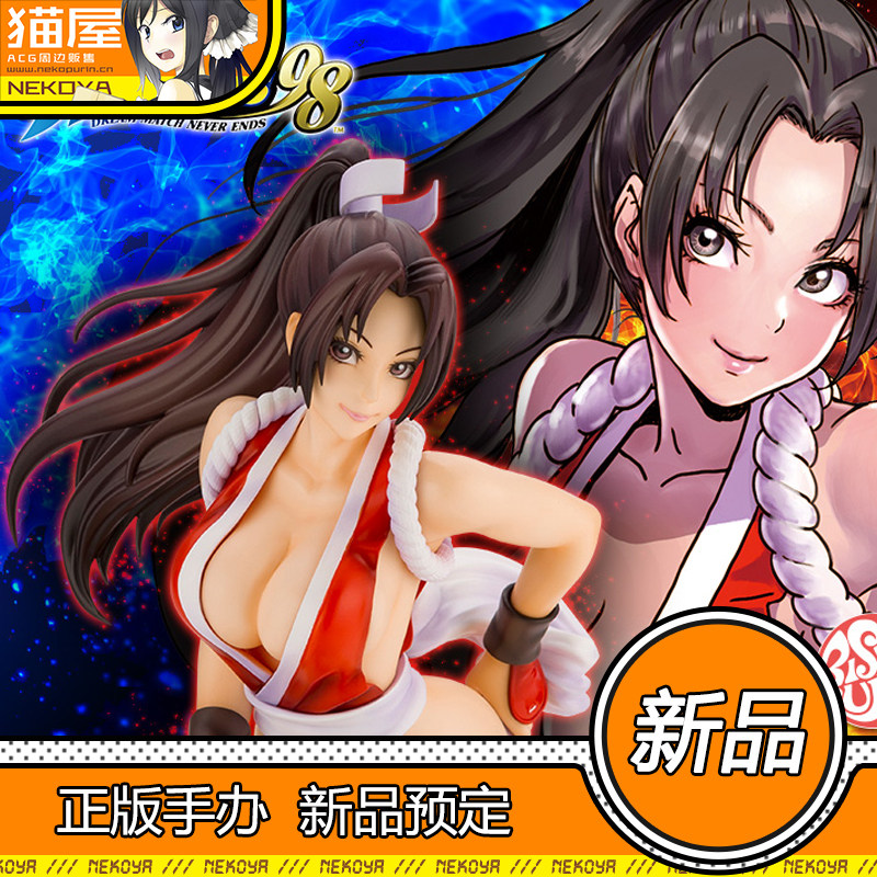 猫屋 寿屋 拳皇 KOF 不知火舞 美少女雕像 手办 现货 包邮